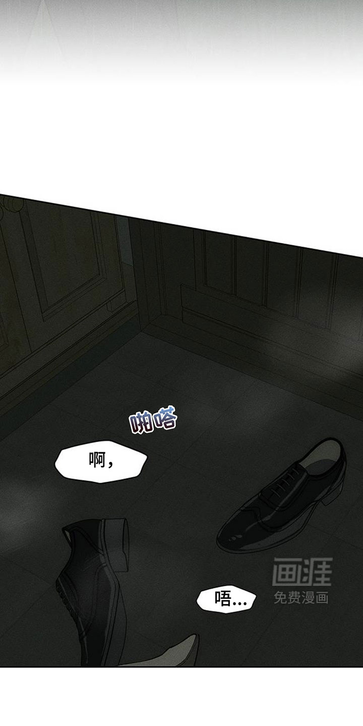 第241话6