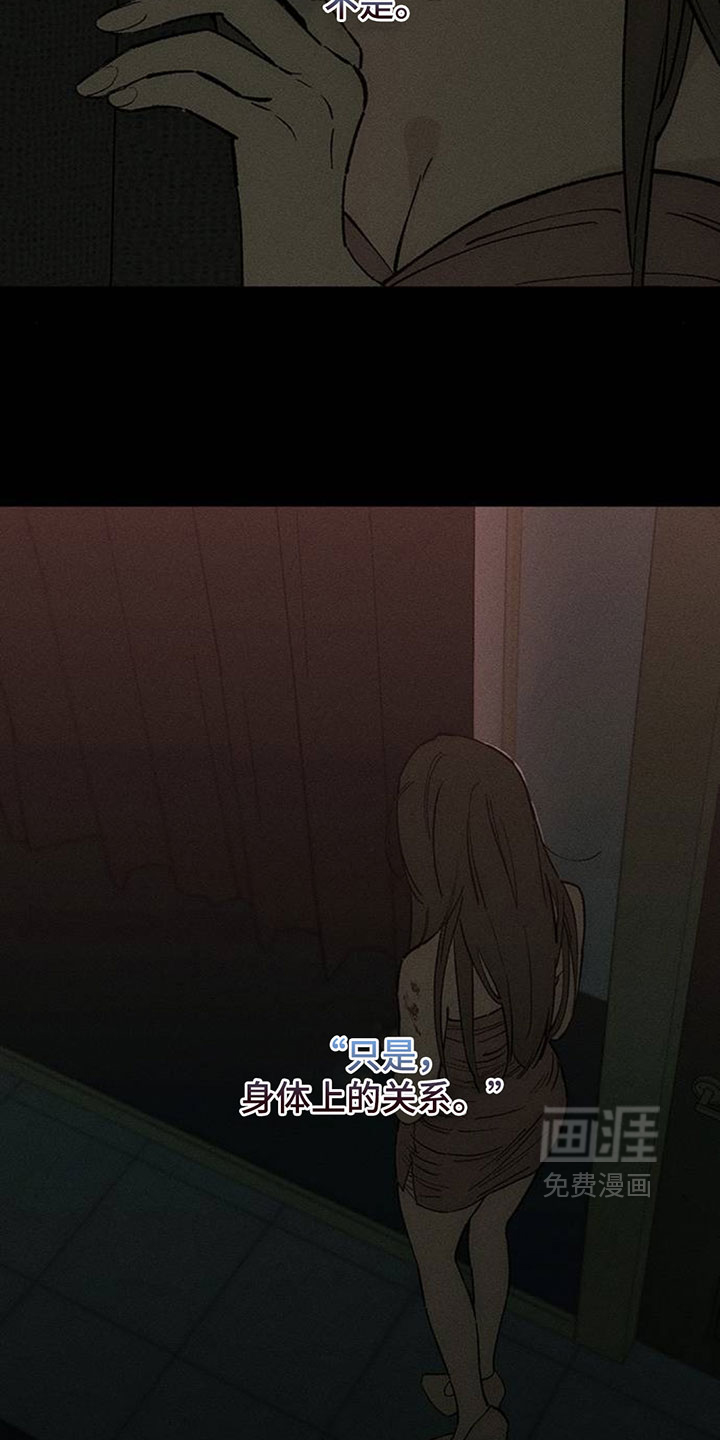 第241话21