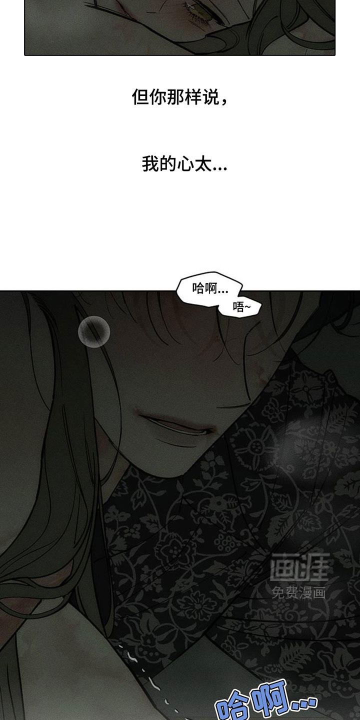 第241话24