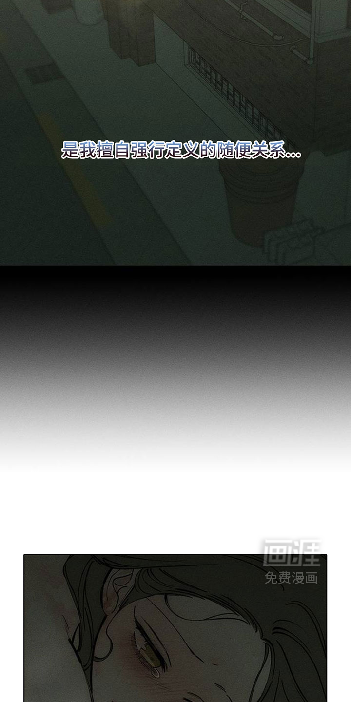 第241话23