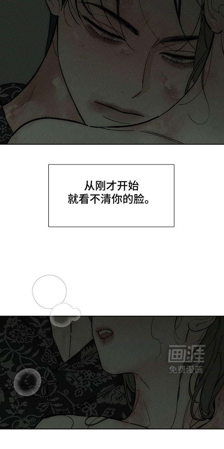 第241话15