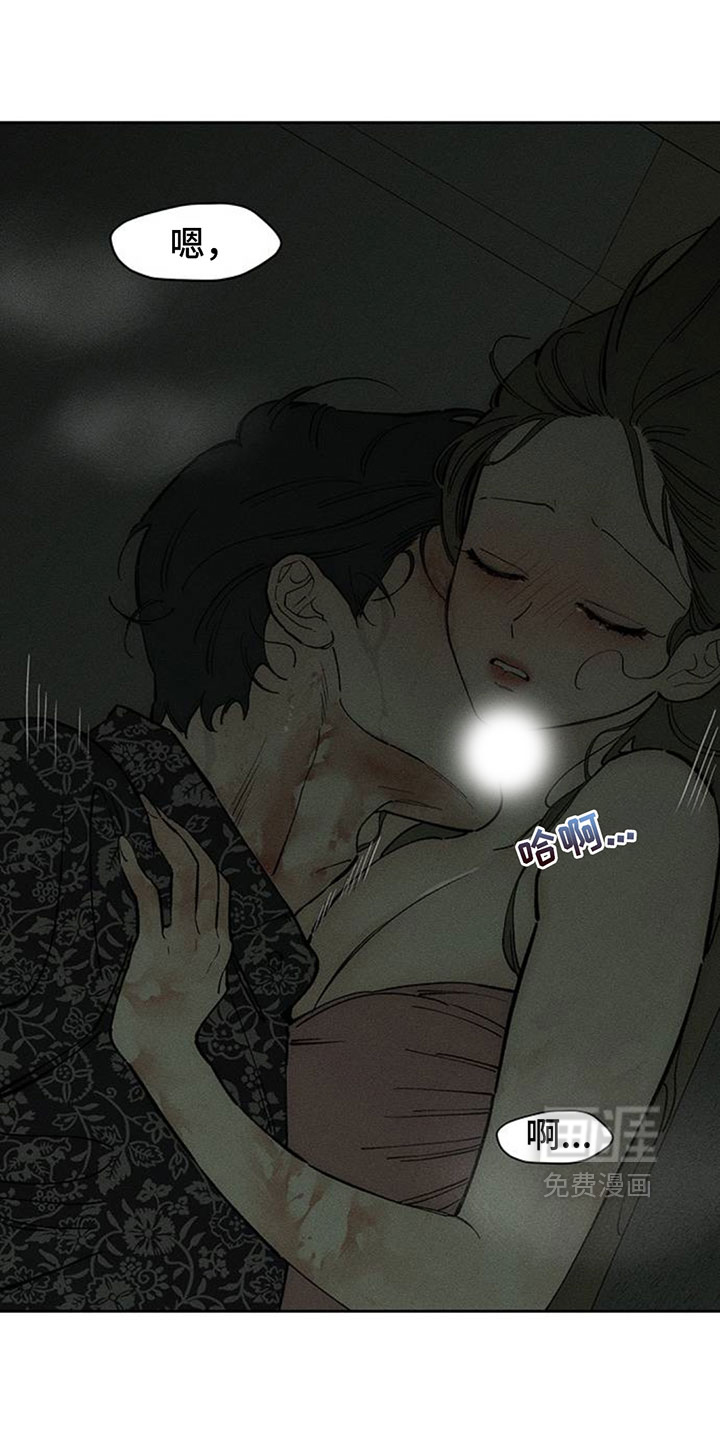 第241话7