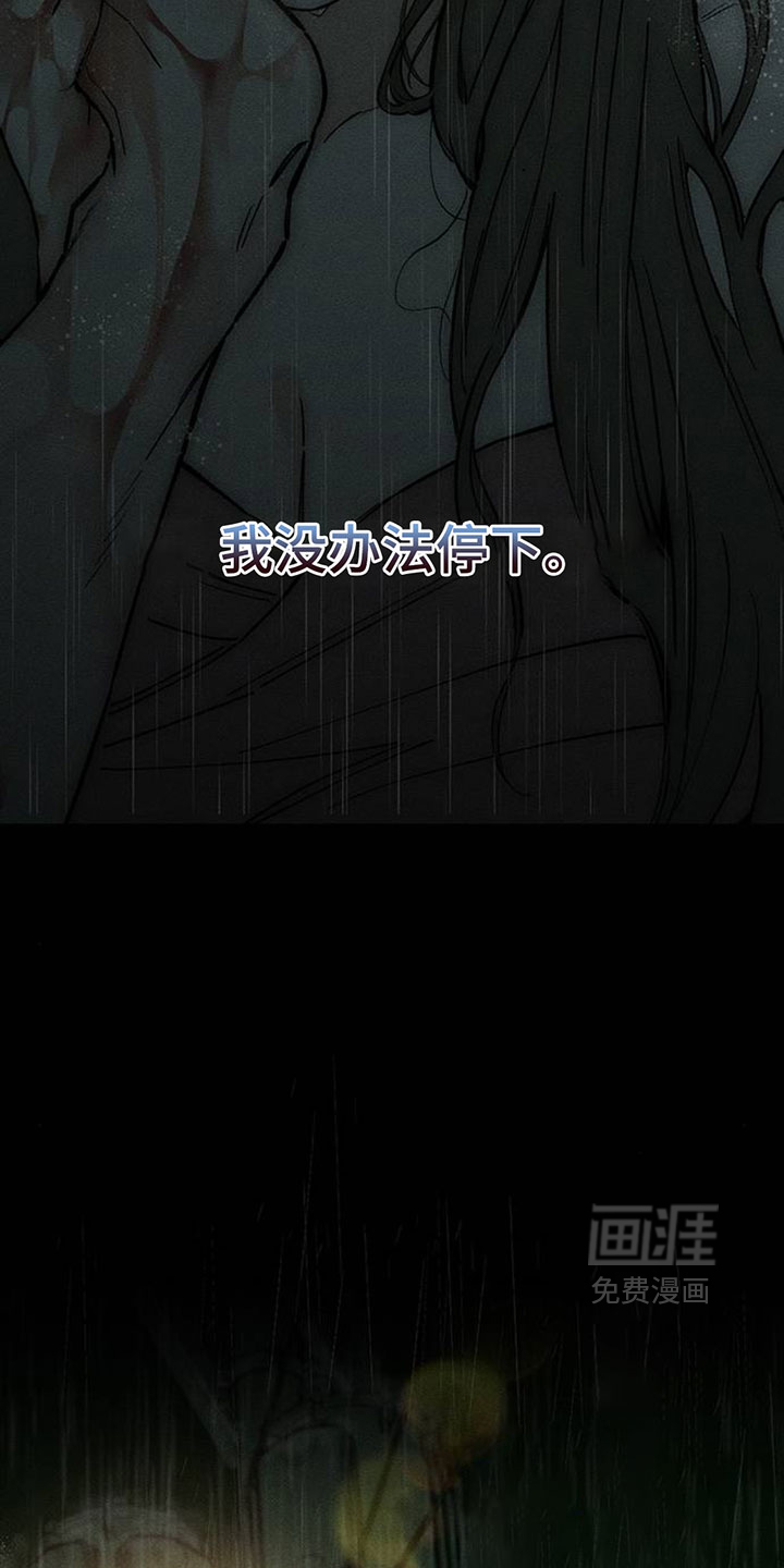第241话4