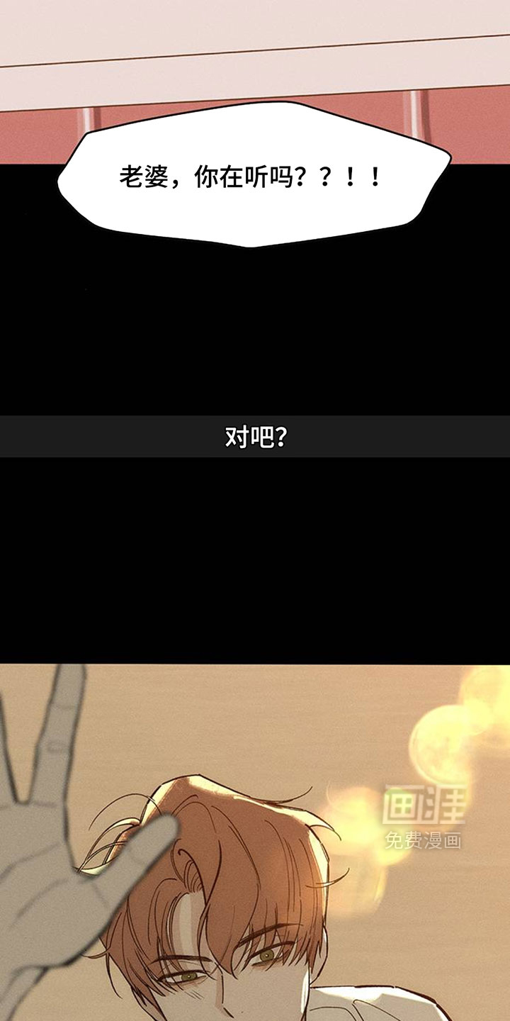 第240话4