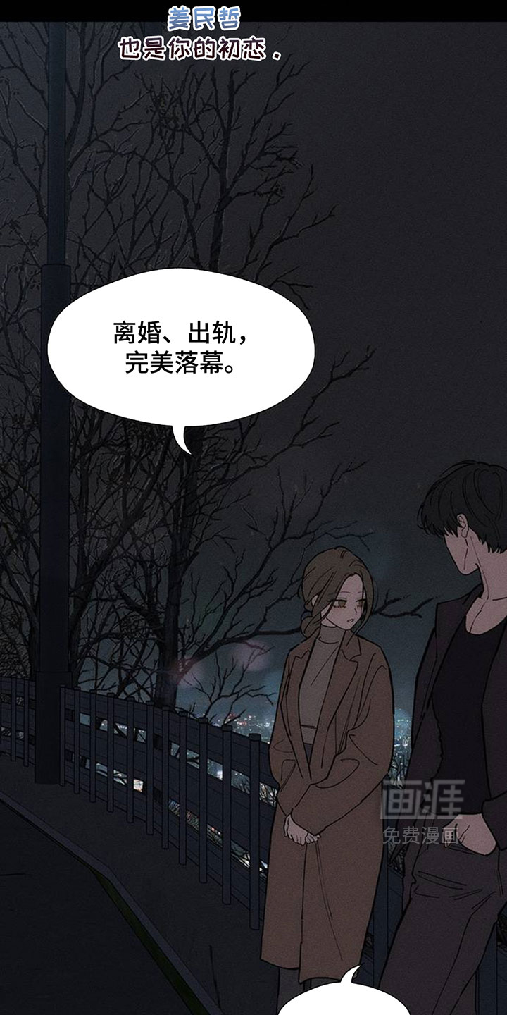 第240话8