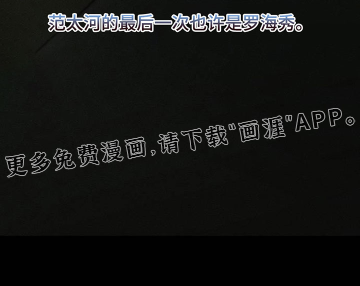 第240话24
