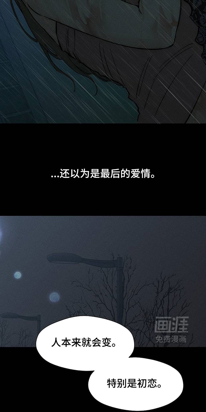 第240话7