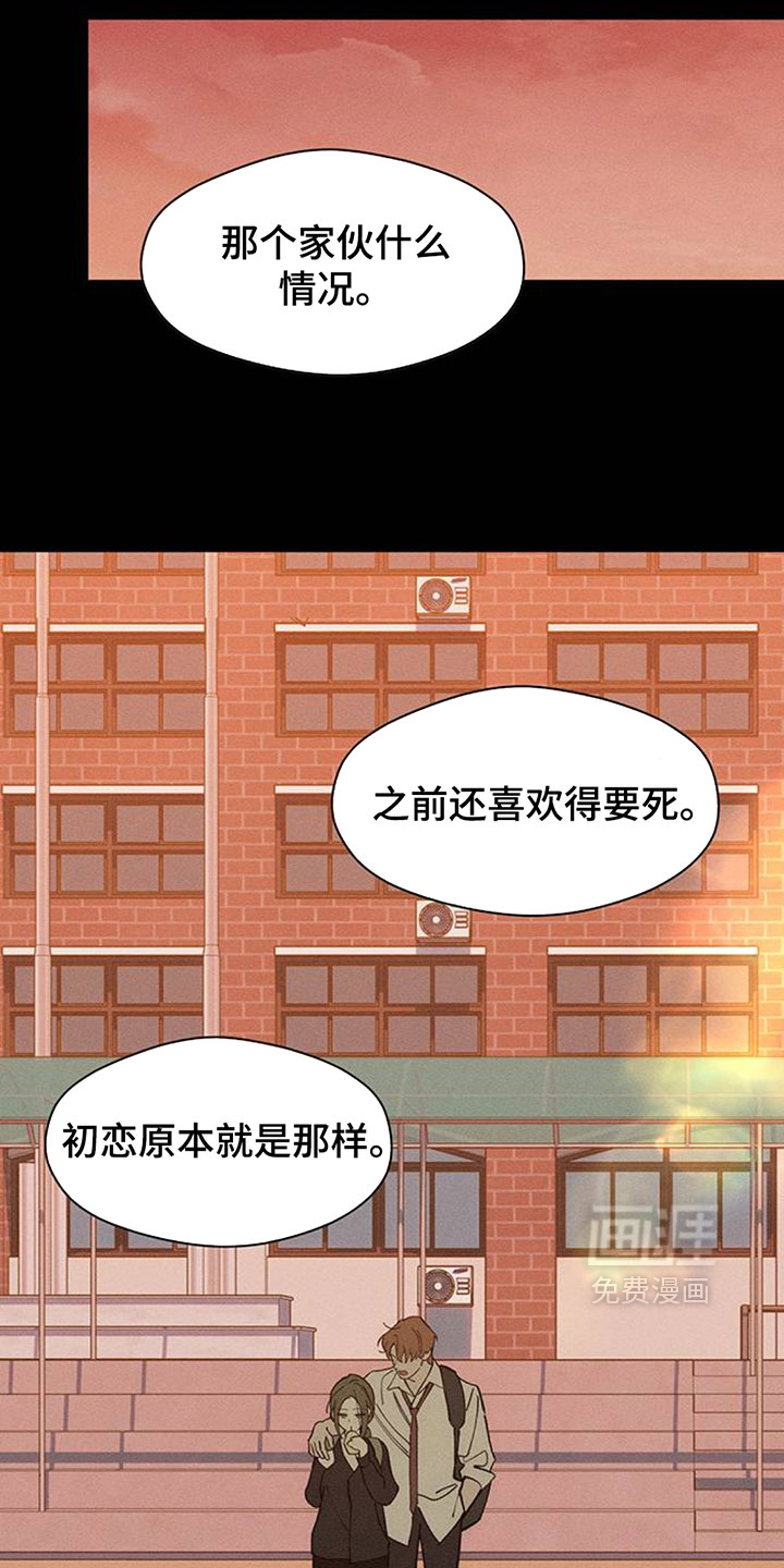 第240话2