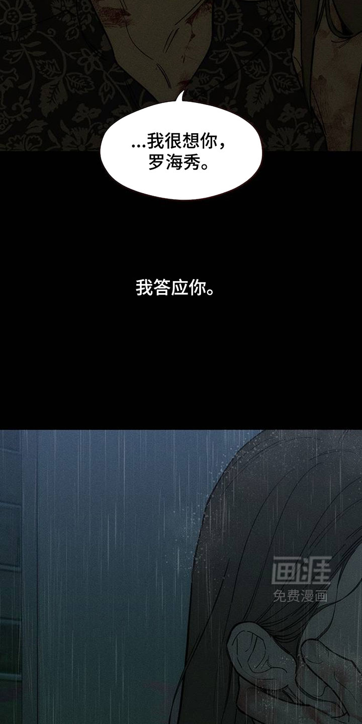 第240话18