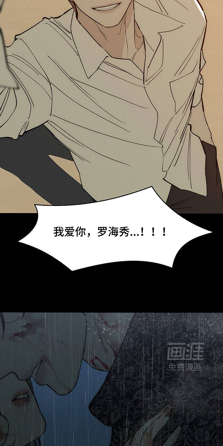 第240话5