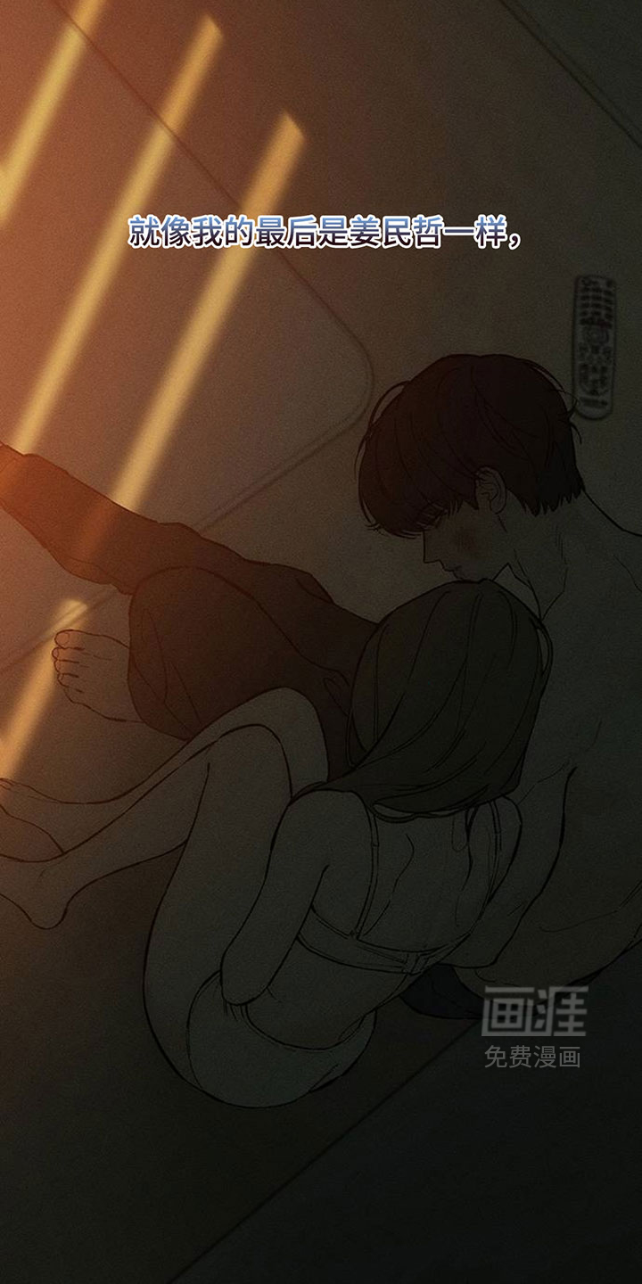 第240话23