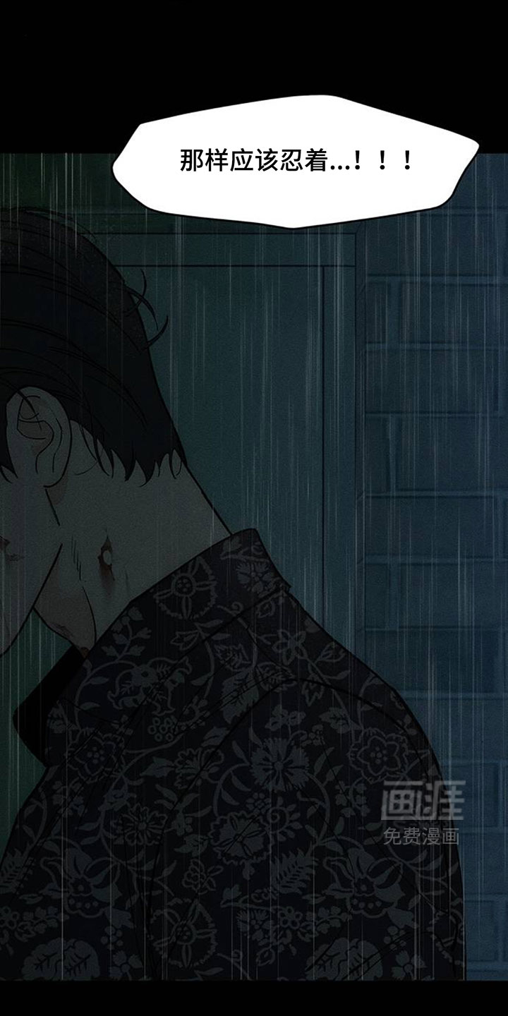 第238话5