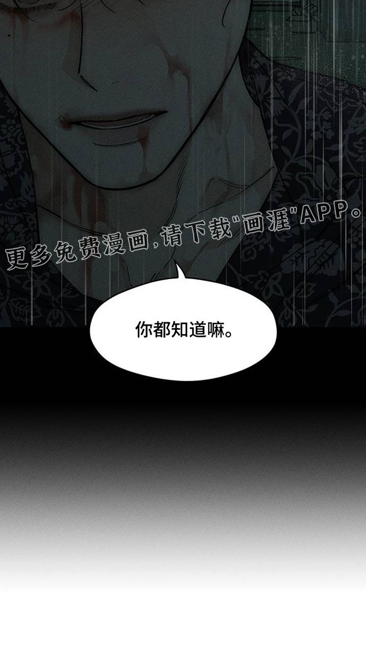 第238话28