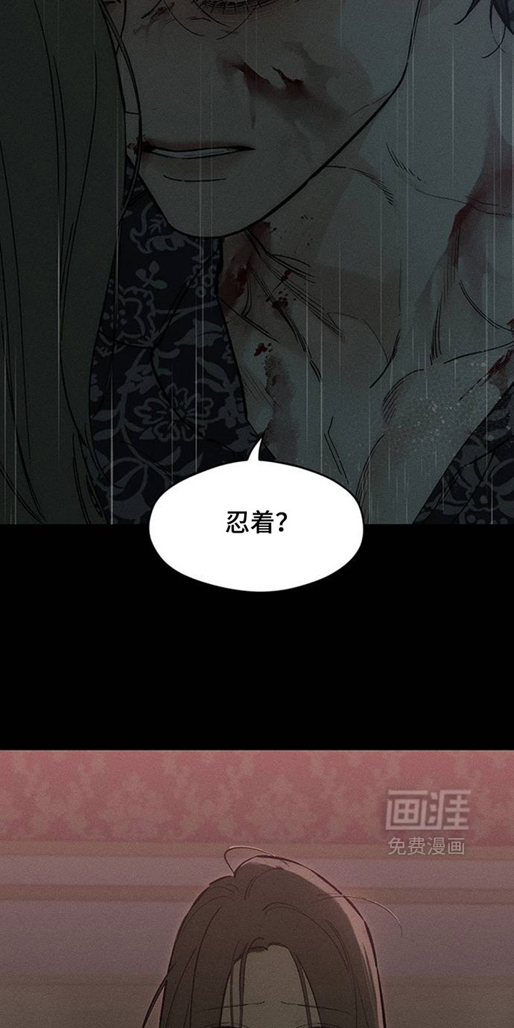 第238话13