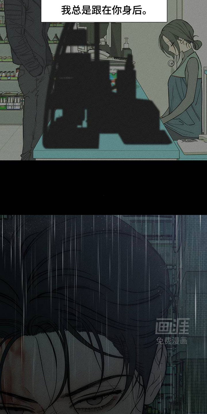 第238话27