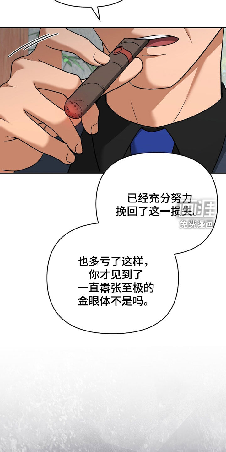 第32话30