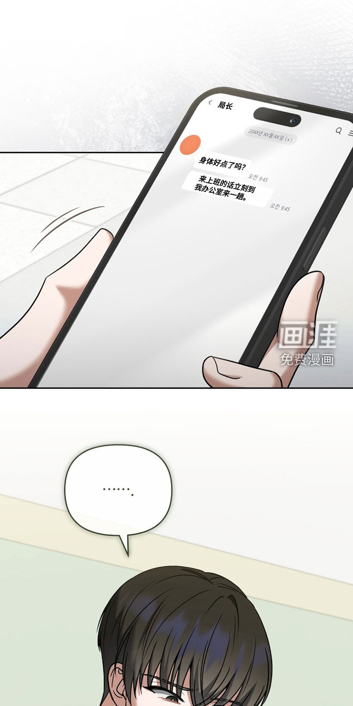 第32话10