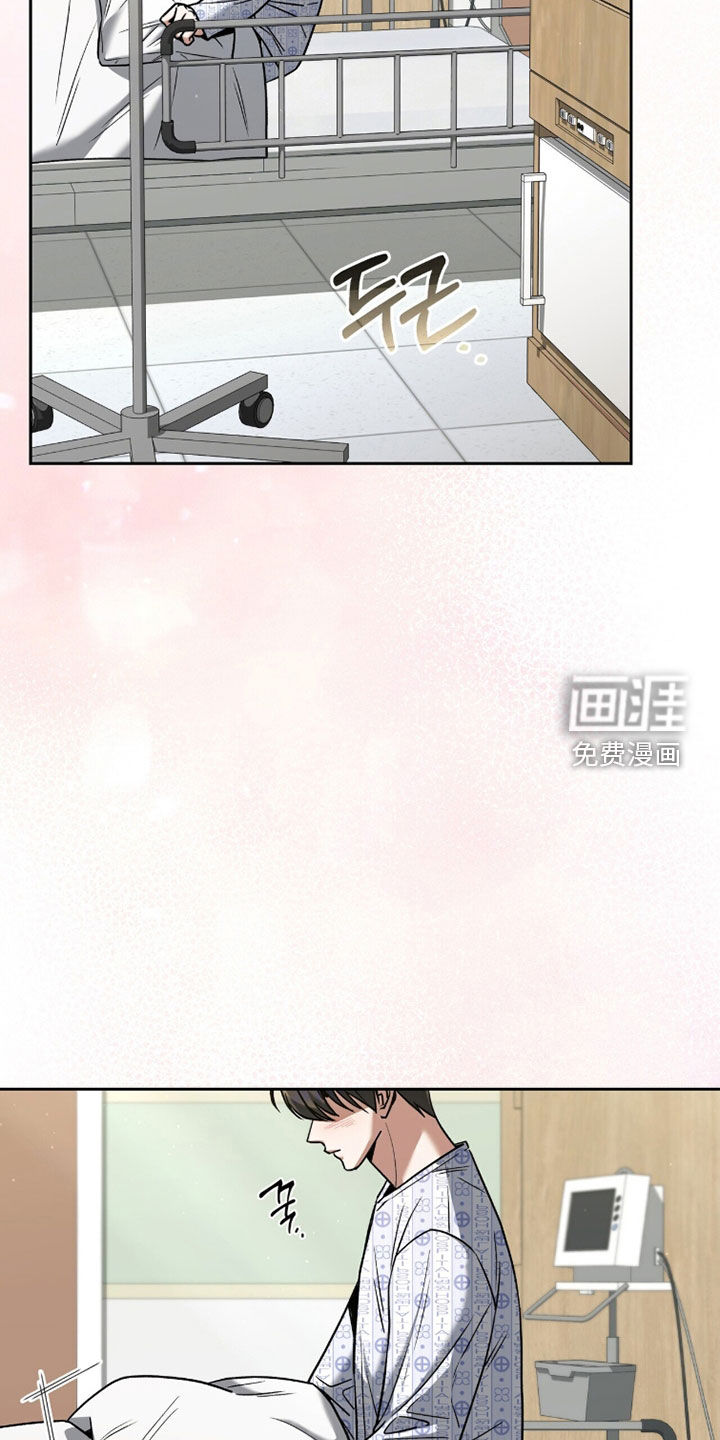 第32话8