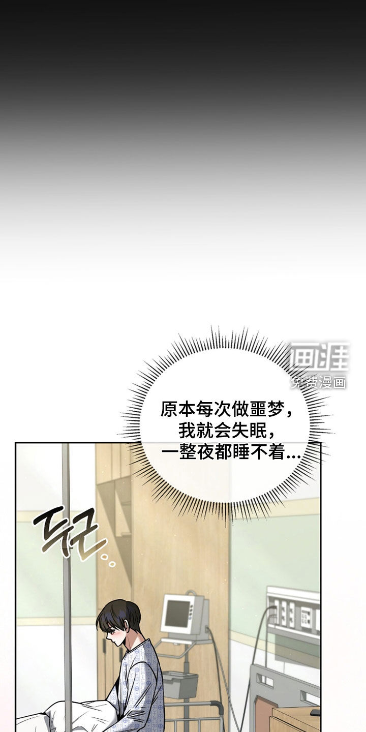 第32话7