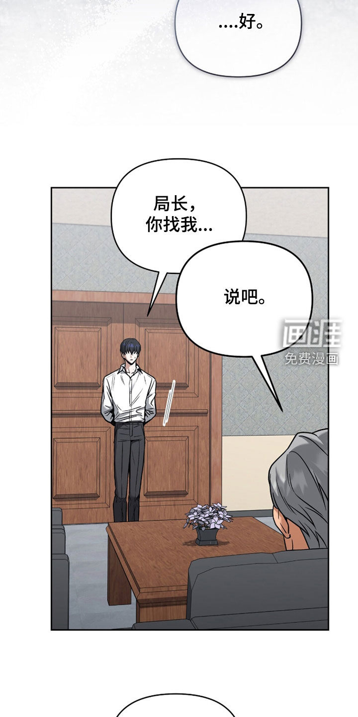 第32话24