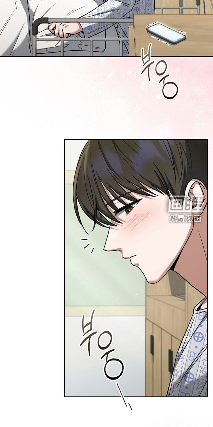 第32话9