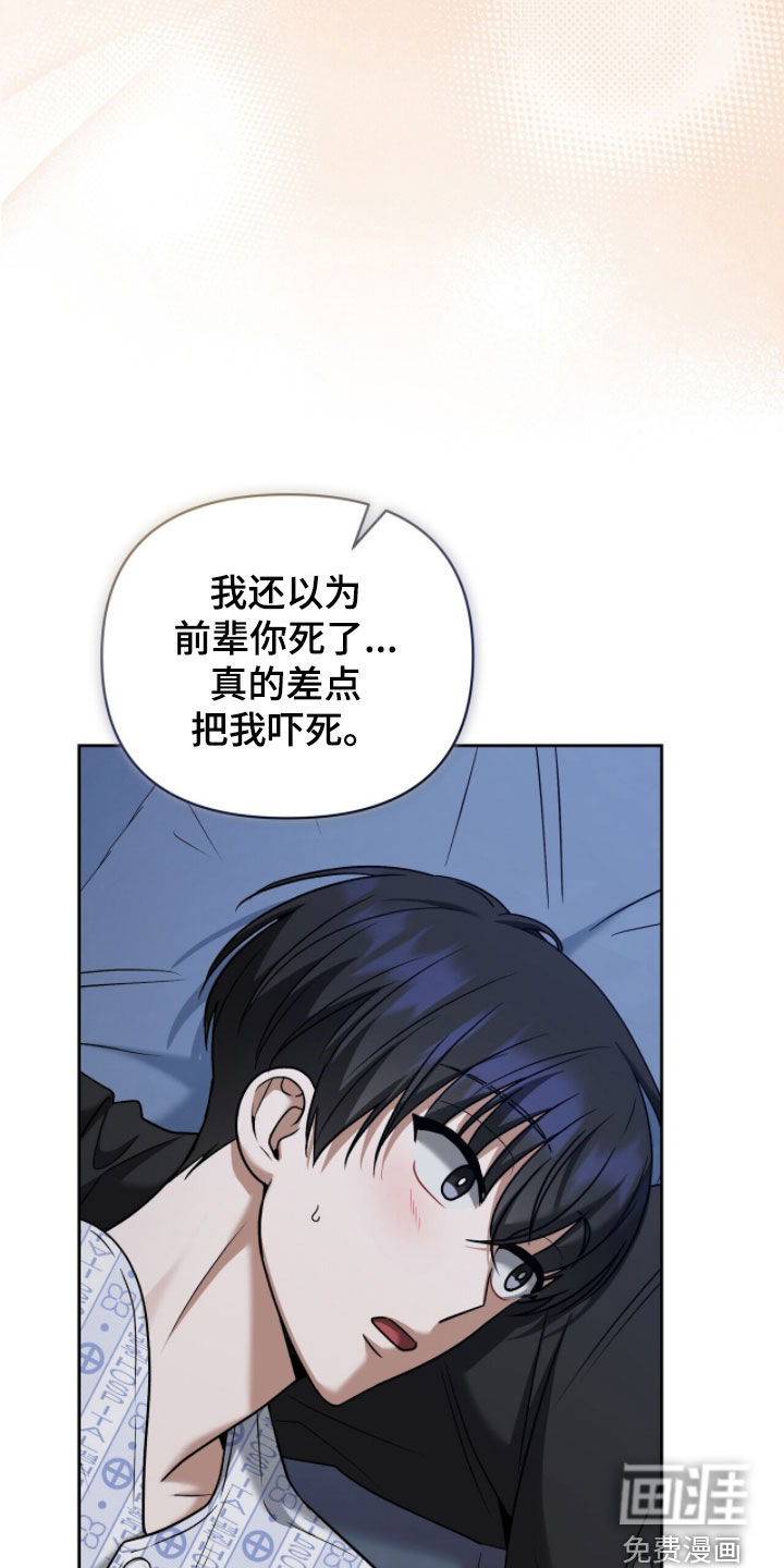 第31话27
