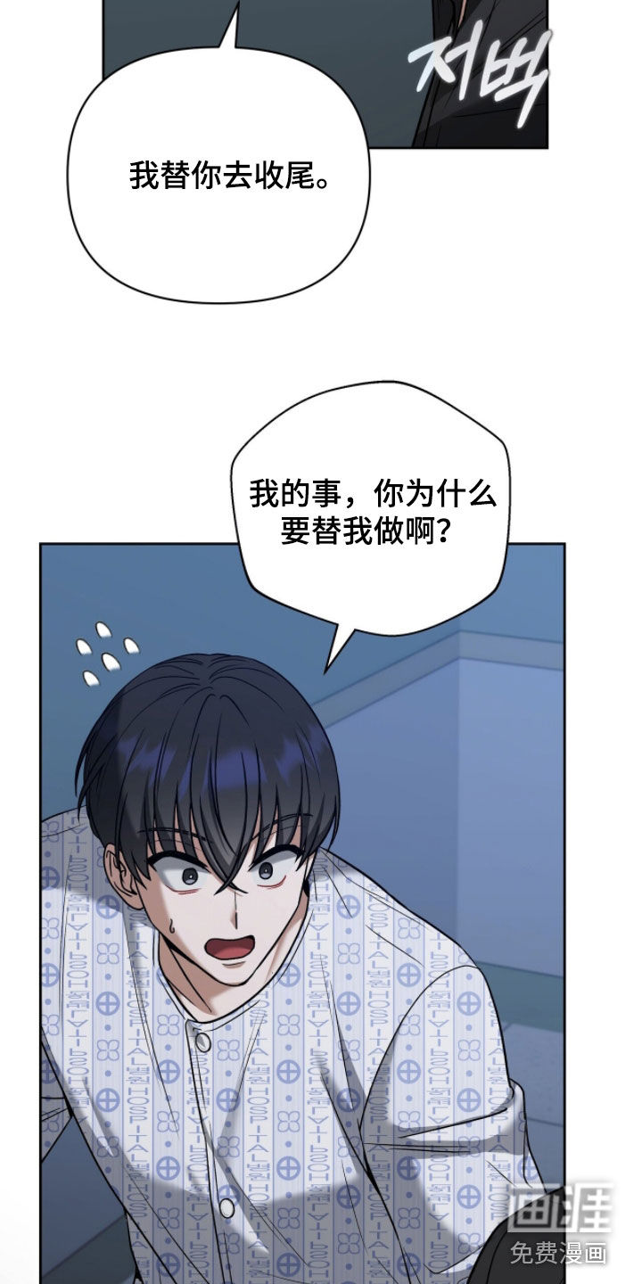 第31话21