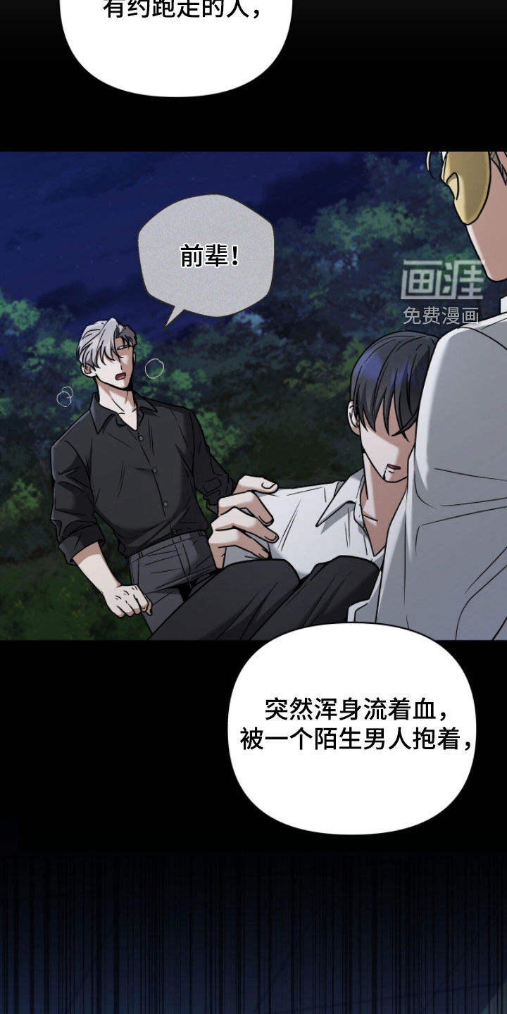 第31话2