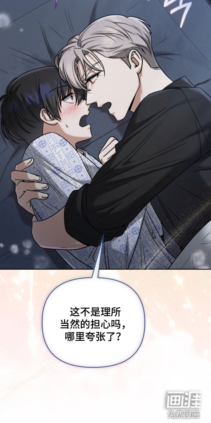 第31话30