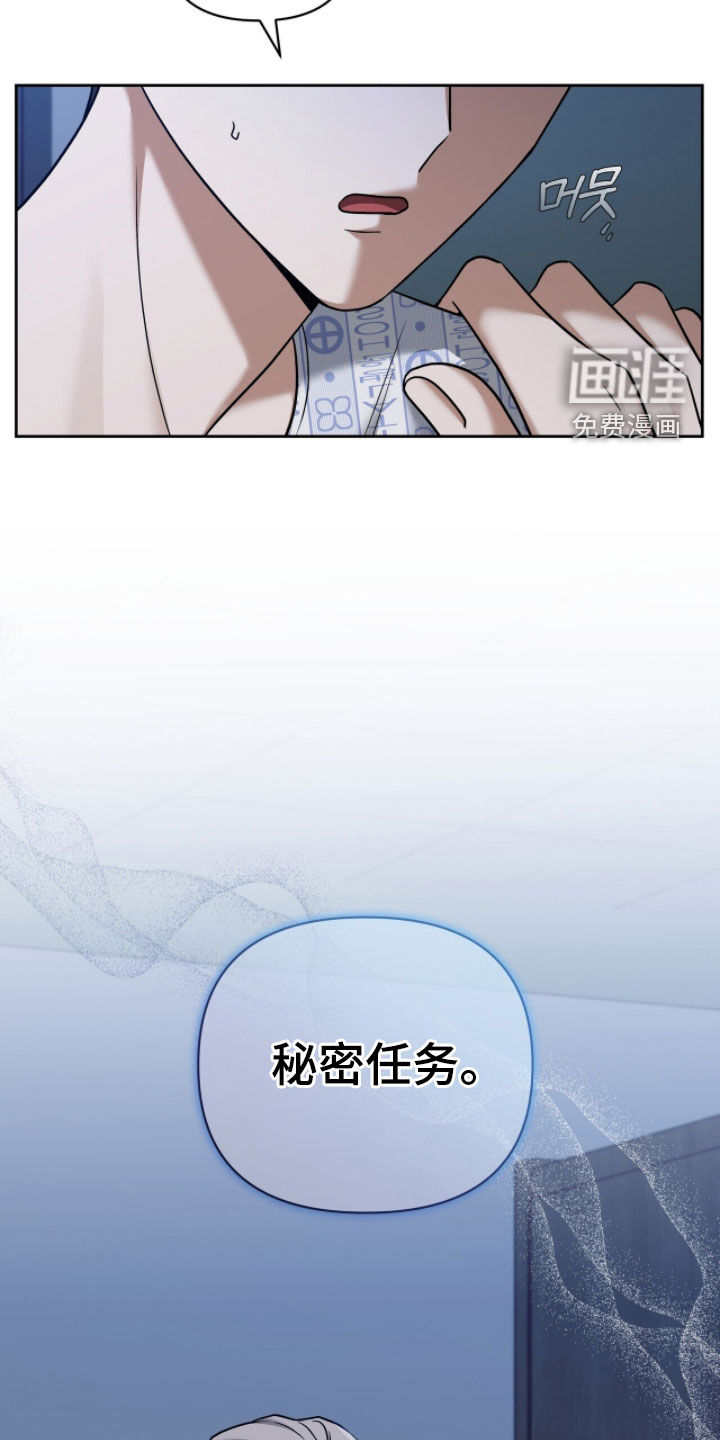 第31话7