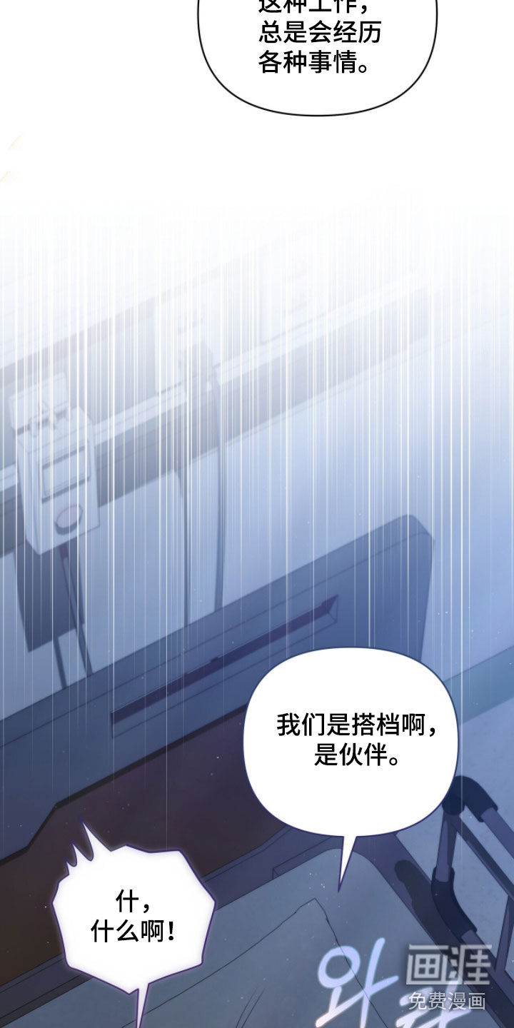 第31话29