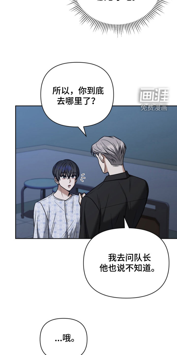第31话6