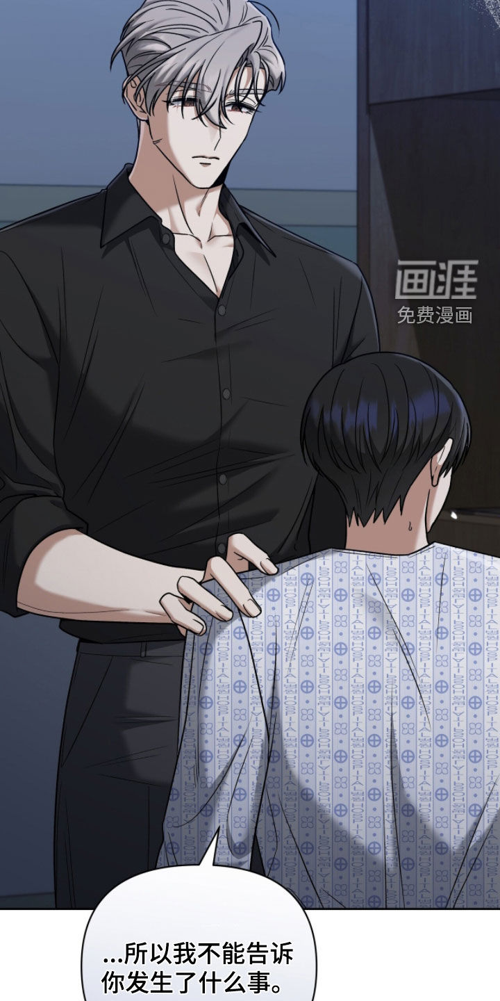 第31话8