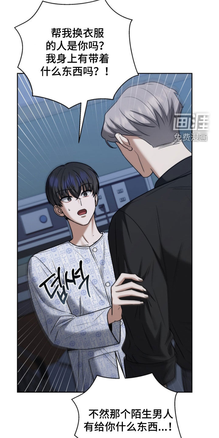 第31话13