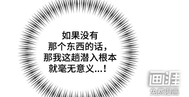 第31话16