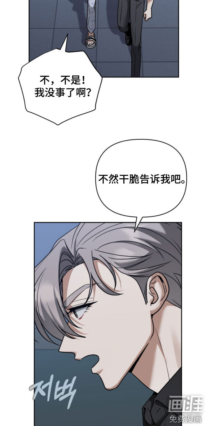 第31话20