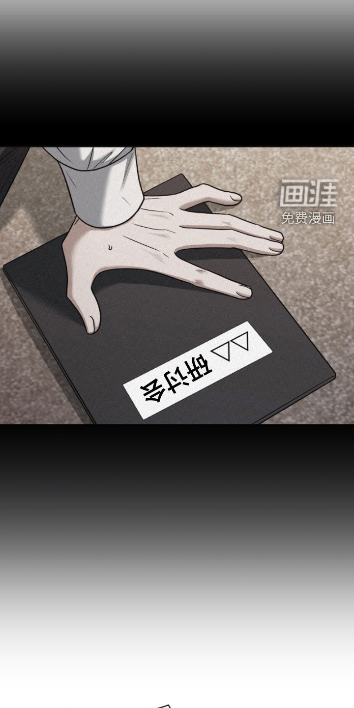 第31话12