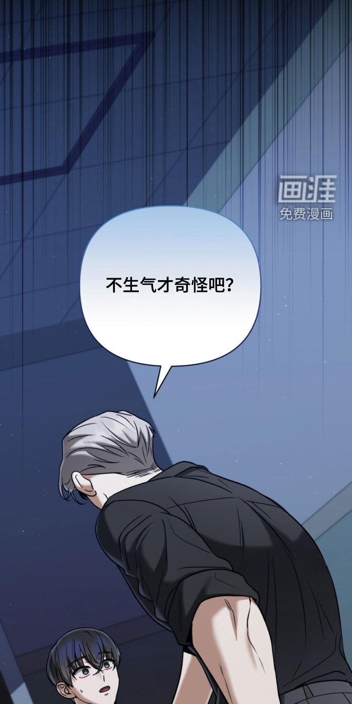 第31话3