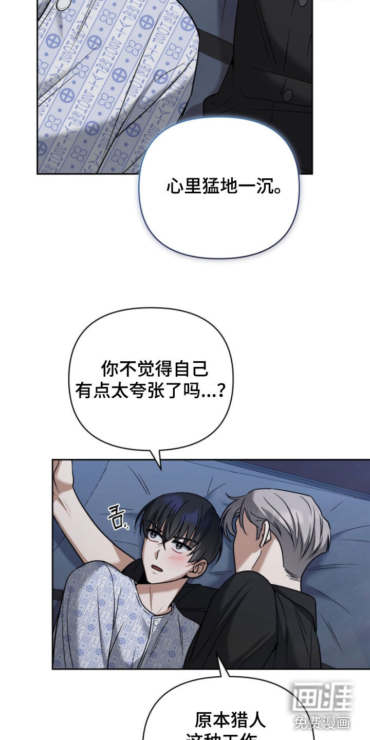 第31话28