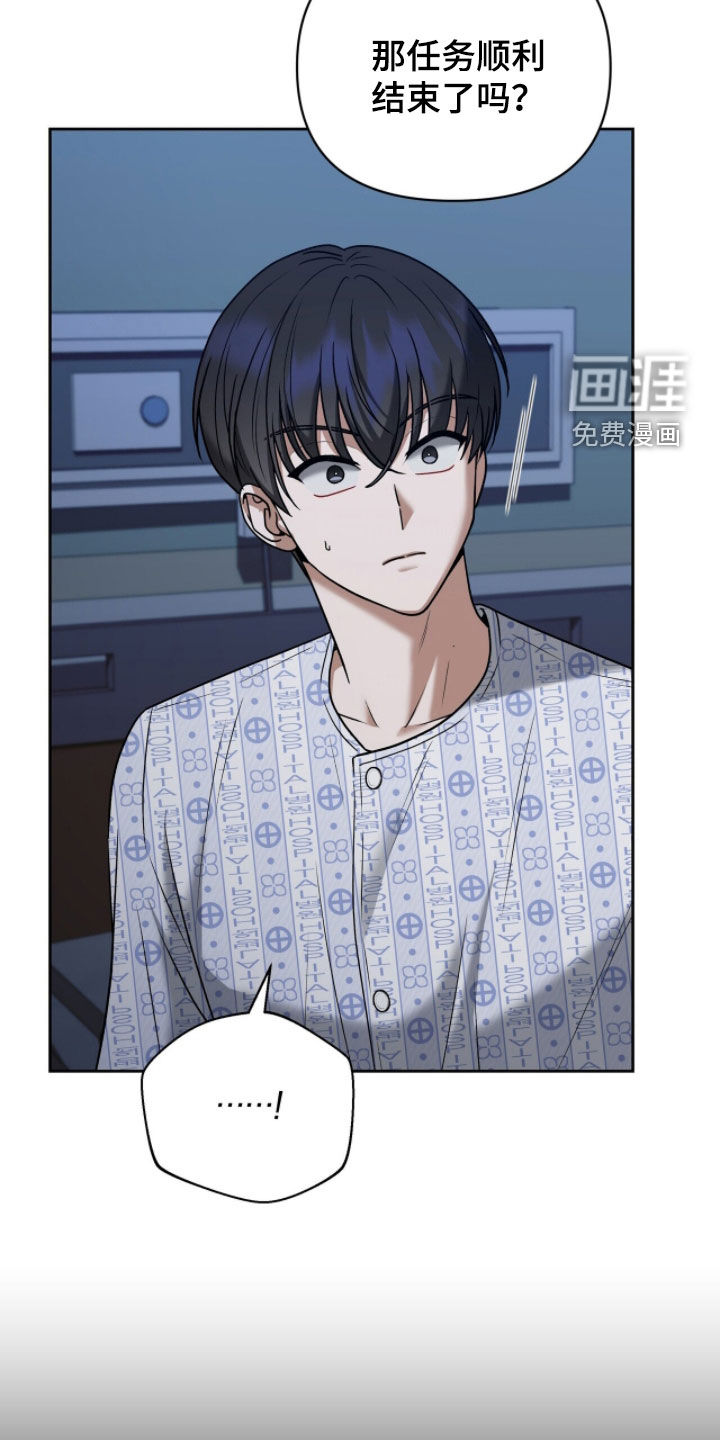 第31话11