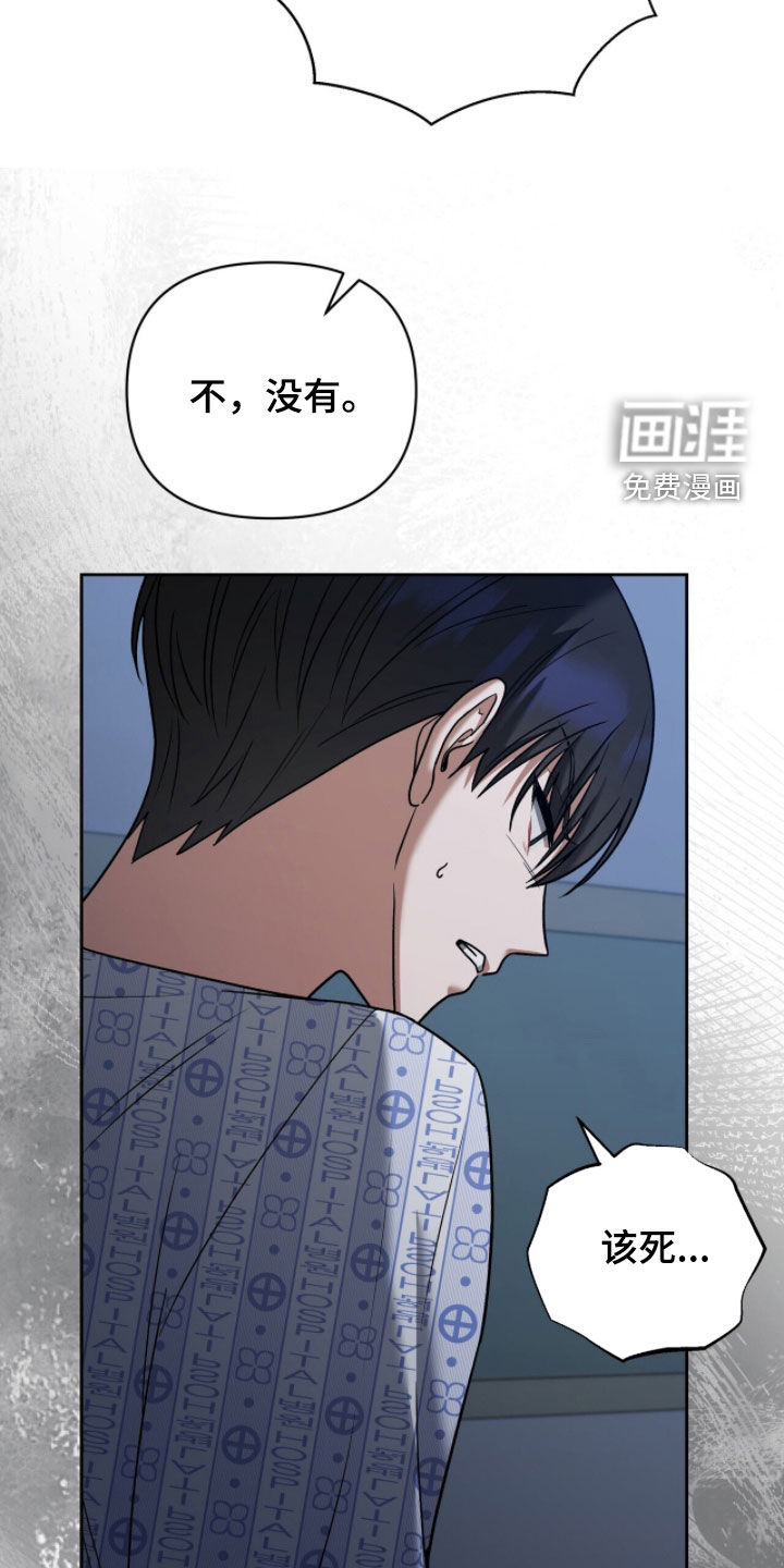 第31话14