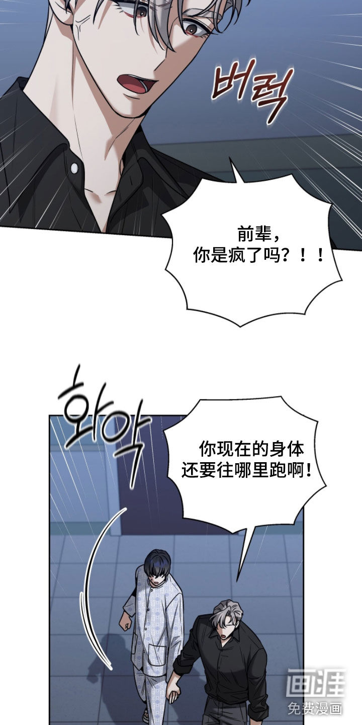 第31话19