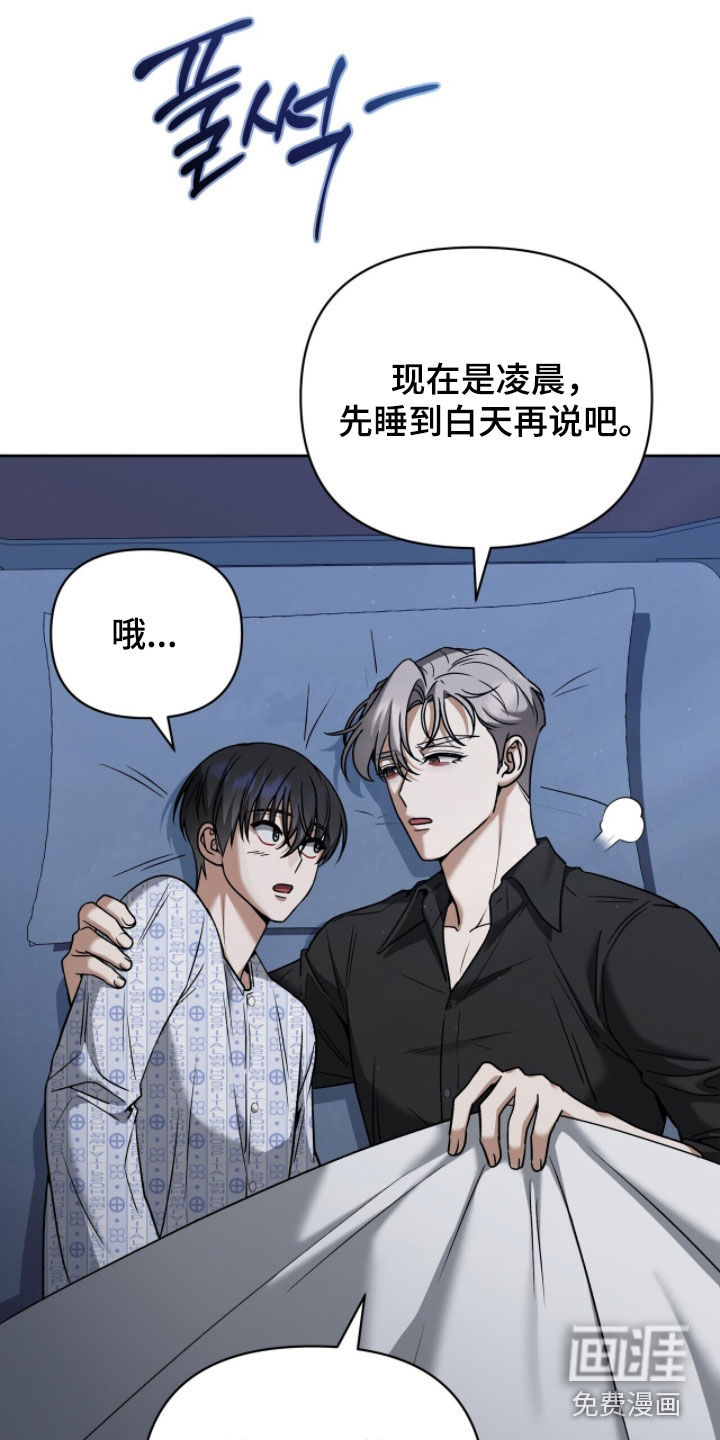 第31话24