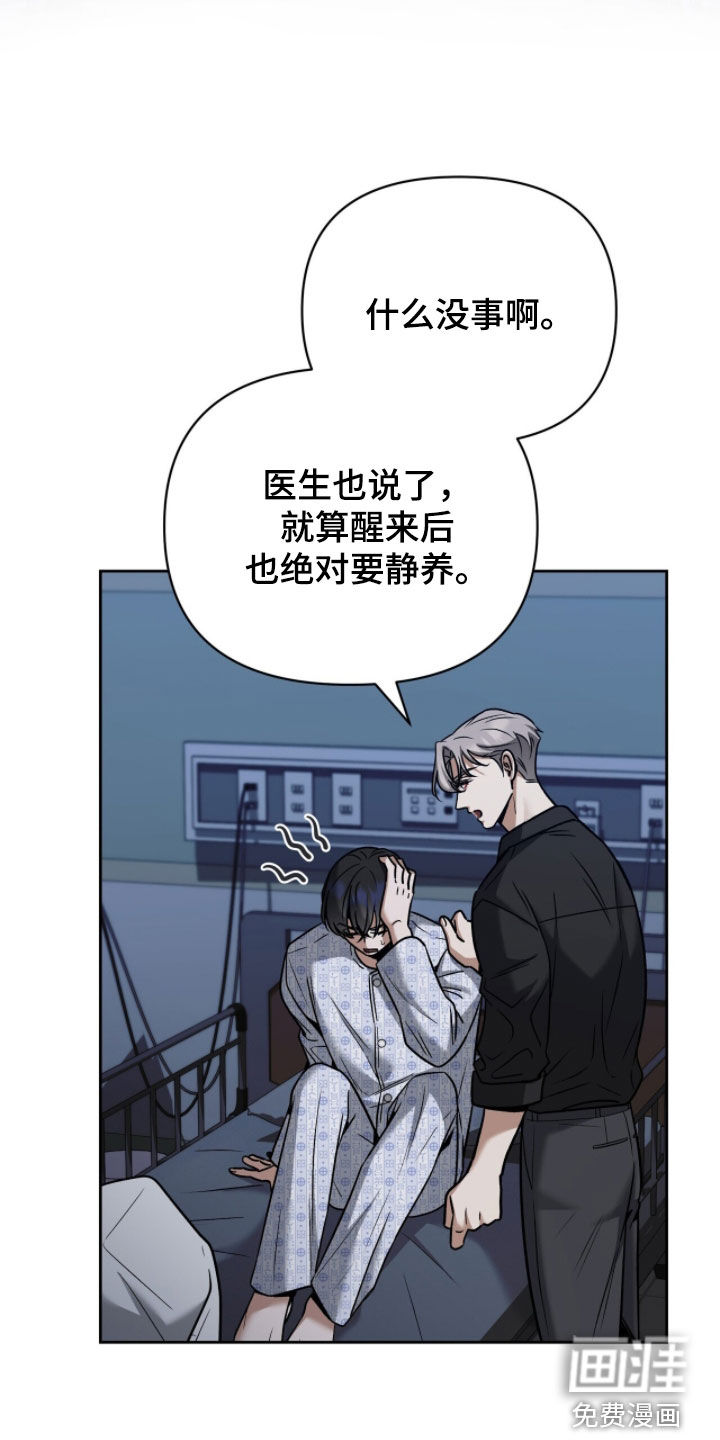 第31话23