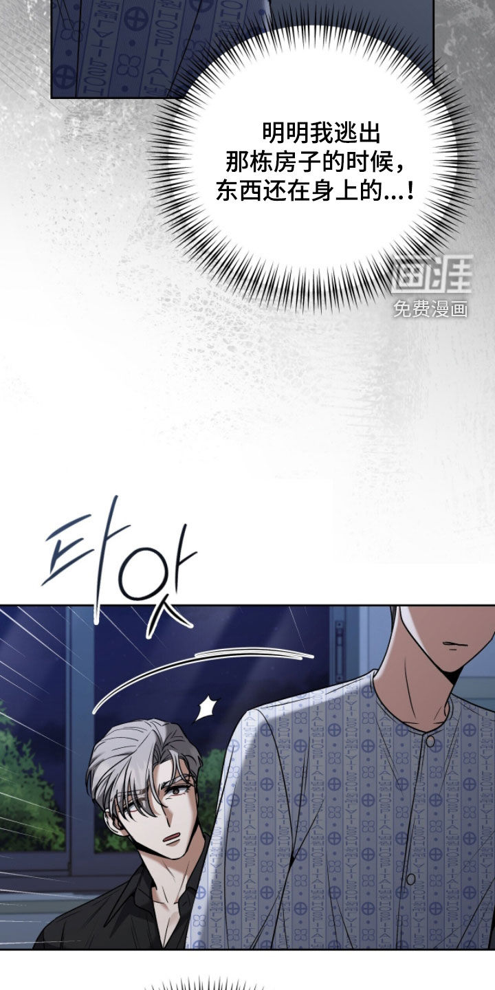 第31话15