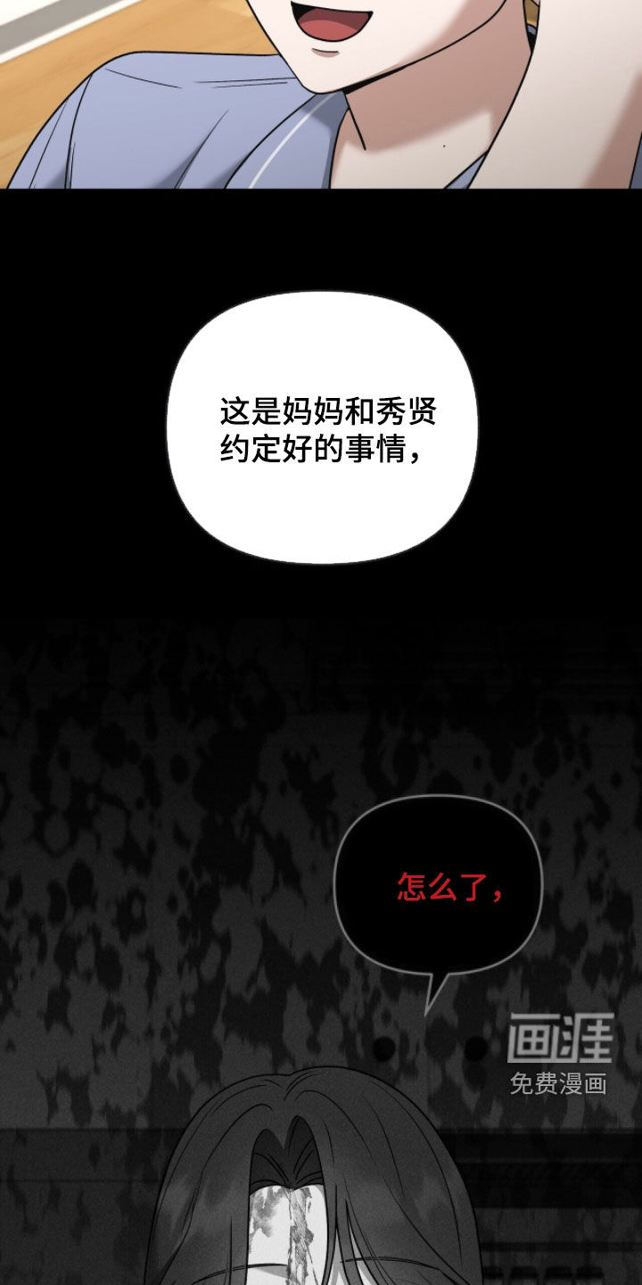第30话6