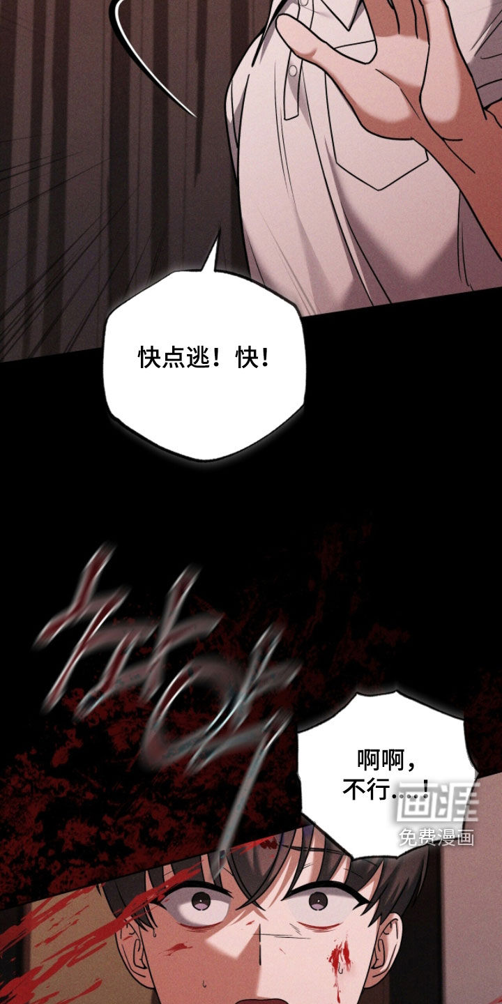 第30话12