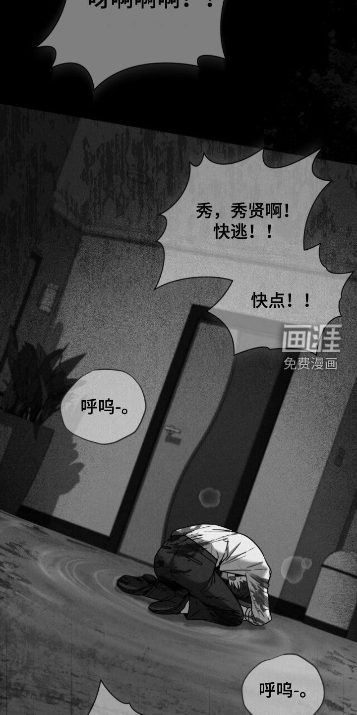 第30话25
