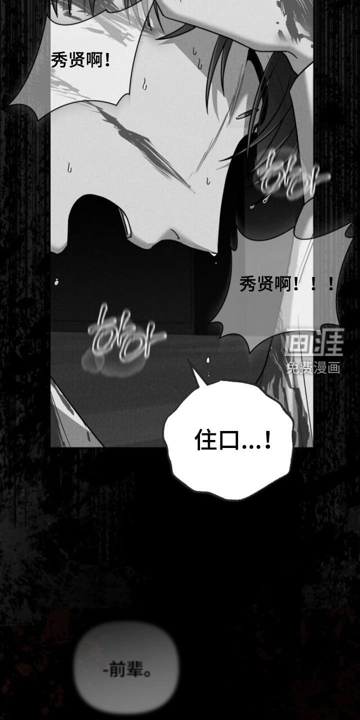 第30话27