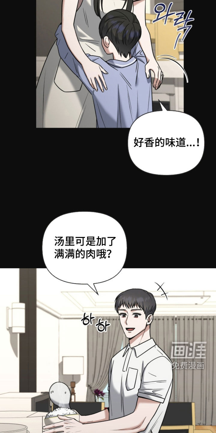 第30话3